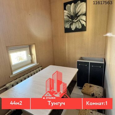 Продажа квартир: 1 комната, 44 м², 105 серия, 7 этаж, Косметический ремонт