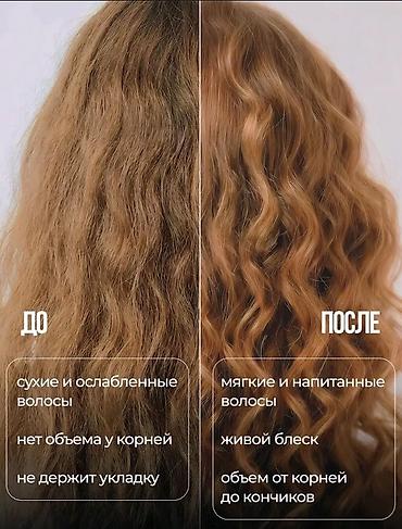 the ordinary: Аксессуар для волос, Унисекс, Новый — 3