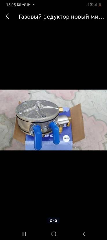 ГБО: Наш адрес : улица Медерова 2/3. /Карла Маркса АвтоГаз Автогаз Газ — 6