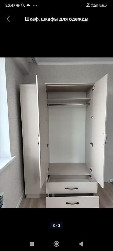 Другие услуги: Другие услуги — 3