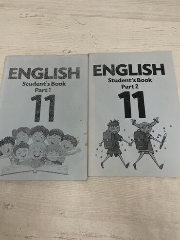 переводчик с английского: English 
Students Book 11
Внутри новая