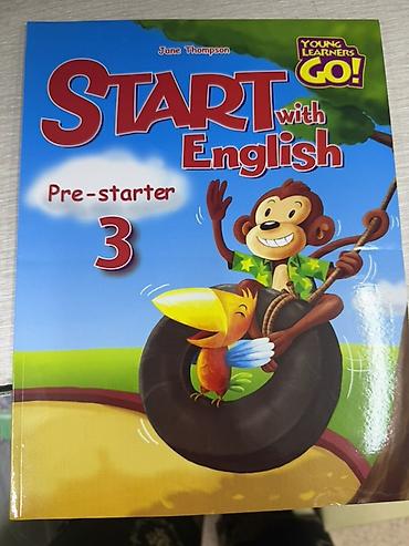 талия: Учебное пособие по английскому языку **Start with English. Pre-starter — 1