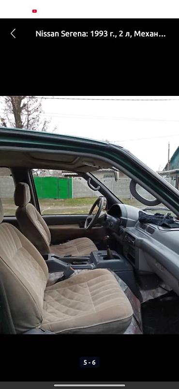 ниссан серена 1996: Nissan Serena: 1993 г., 2 л, Механика, Минивэн — 4