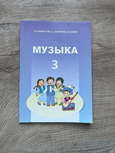 solutions upper intermediate: Комплект учебников для начальной школы.
150 Сомов за штуку — 10