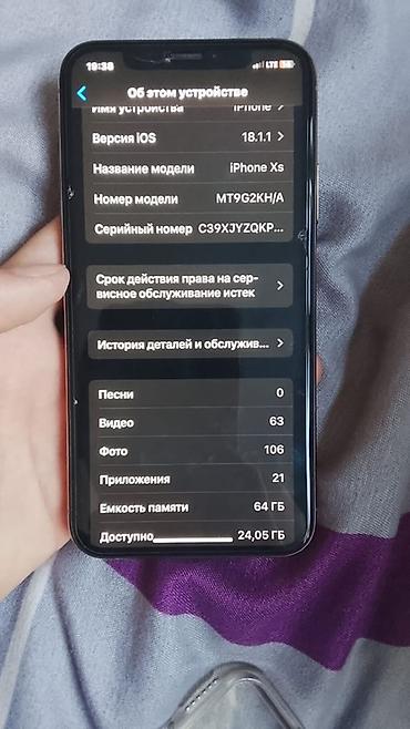 купить iphone se 1: IPhone Xs, Б/у, 64 ГБ, Золотой, Чехол, 72 % — 3