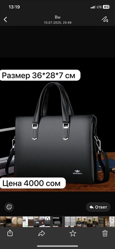купить кожаный портфель мужской: Чемодан, Новый, Материал: Натуральная кожа, Маленький (до 40 л)