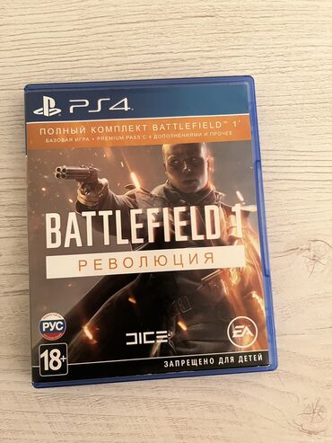 игры на пс 4 бу: Battlefield 1 PS4/PS5