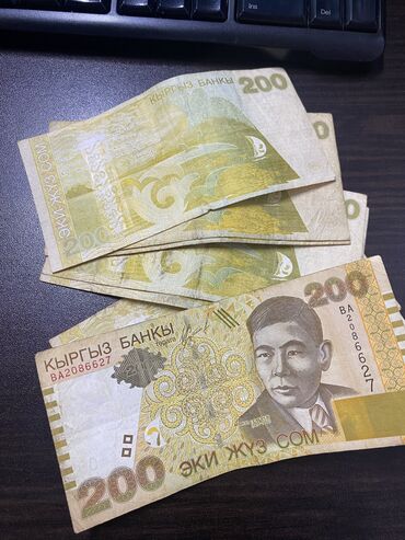 старые купюры кыргызстана: Продаю банкноты старого образца для коллекционеров