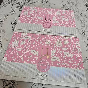 bourjois rumenilo: Velika paleta senki za oči brenda Medecoo, koja sadrži 54 nijanse — 4
