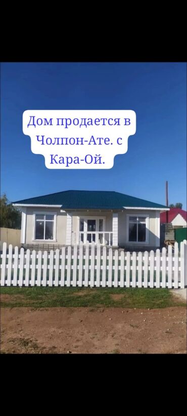 аренда подъёмник: 90 м², 3 комнаты