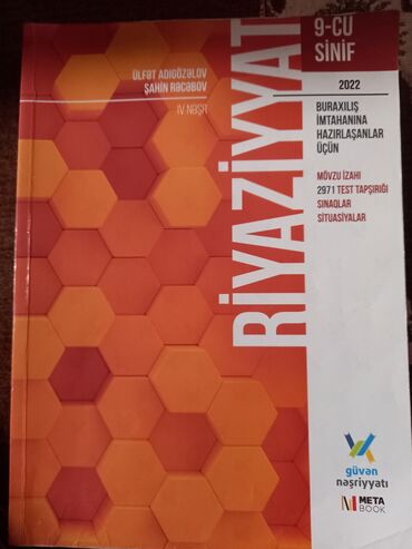 kimyəvi təmizləmə avadanlıqları: Riyaziyyat güvən 2022 -ci ilin kitabı olduğu üçün 8 azn a satılır .Öz
