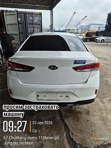 Hyundai: Hyundai Sonata: 2020 г., 2 л, Автомат, Газ, Седан — 6