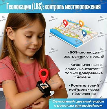 jack e4: Детские смарт-часы Hoco Y105A — это стильные и надёжные детские — 4