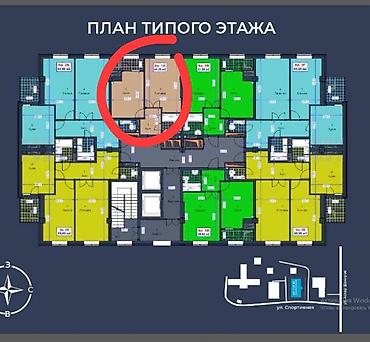 озу бишкек: 1ком кв сатылат 42Мкв ПСО баасы 42$ — 1
