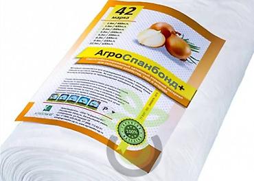 Үй жана бакча үчүн бардык: Агроспан 42-марка 4.2 метр * 200 метр= 7 600 с #Агроспан.агроволокно — 7