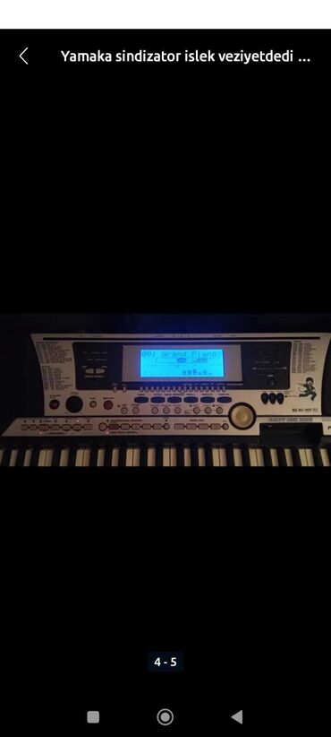 Sintezatorlar: Sintezator, Yamaha, İşlənmiş, Ünvandan götürmə