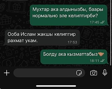 Бампер и комплектующие: Бампер Lixiang, Новый, Оригинал — 16