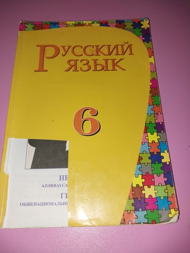 rus dili 8 ci sinif metodik vesait pdf: Rus dili 6 cı sinif