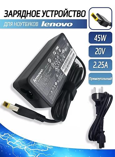 Адаптеры питания для ноутбуков: ⚡В наличии новые зарядки, блоки питания для ноутбуков. 🔌Широкий — 13