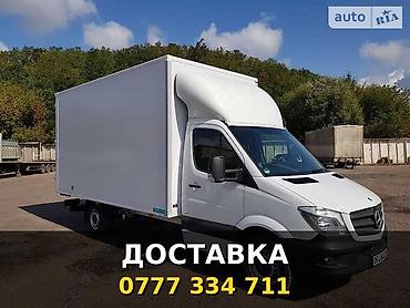 sprinter 2 2: Грузоперевозки на Mercedes‑Benz Sprinter по городу и региону. Что — 4