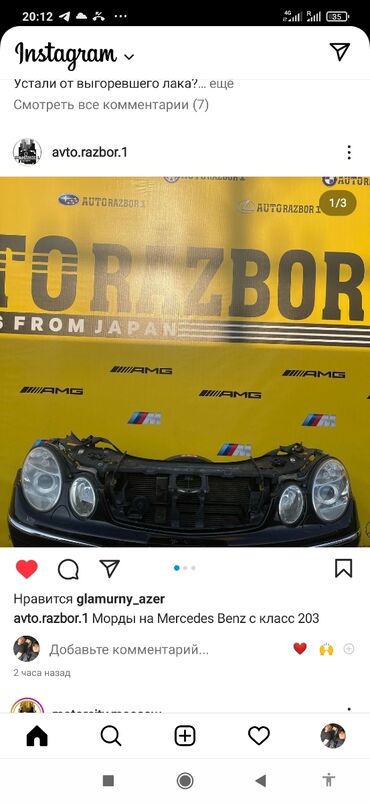 Бамперы и комплектующие: Бампер BMW, Б/у, Оригинал — 4