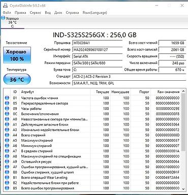 загрузка игр: Компьютер, ядер - 4, ОЗУ 8 ГБ, Игровой, Б/у, Intel Xeon, SSD — 3