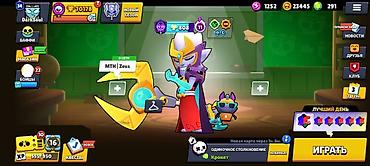 мортал комбат 11: Аккаунт Brawl Stars Основное: - кубки: 70 178 трофеев - Собрано — 2