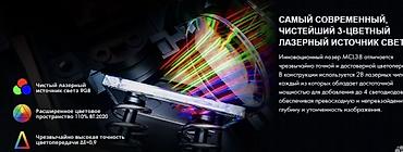Проекторы: Проектор VIDDA C2 Ultra 4K с Android TV и звуком JBL 2.1 Ключевые — 7