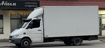 w210 e280: Заказать Мерседес Гигант, Переезд, C грузчиком — 1