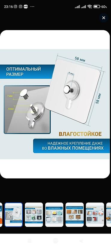 дары теке: Все новое меняю на комнатное растение Шефлера — 2