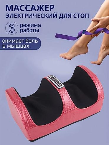 jbl: Моби центр/ Mobi center Электрический массажер для стоп и голеней - — 3