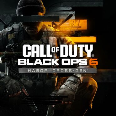 Игры для PlayStation: Загрузка игры Call of Duty®: Black Ops 6 - Набор Cross-Gen