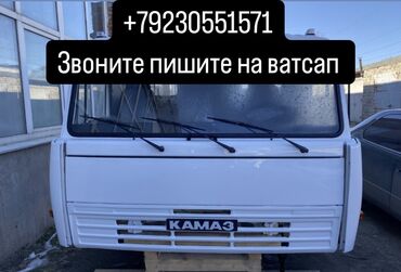 Другие детали кузова: Продам кабину на камазу в хорошем состоянии спальником Звоните на