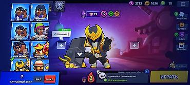 Галстуки, запонки: Аккаунт Brawl Stars Основные параметры: - Путь к славе: 35 209 — 8