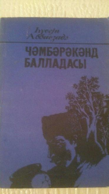 Kitablar və jurnallar: Книги:Манаф Сулейманов "Дни минувшие.Zirvelerde. Firtina" и другие — 8