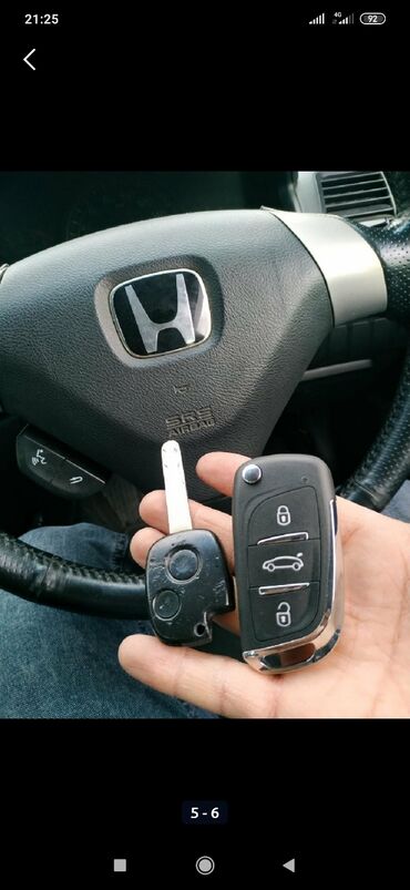 СТО, ремонт транспорта: С выездом — 9