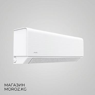 кампри: Сплит-система, AUX, Новый, 30-35 м², Инверторный — 2