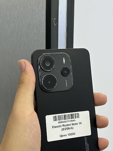 чехол редми нот 9 с: Redmi, Redmi Note 14, Б/у, 256 ГБ, цвет - Черный, В рассрочку, 2 SIM — 3