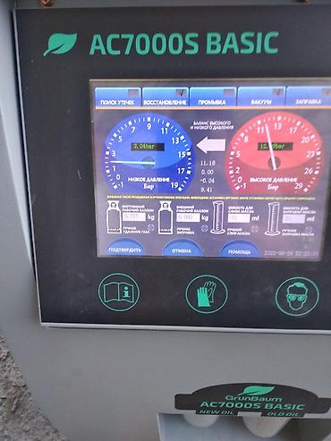 w210 e320: Заправка автокондиционеров 
Компьютерная диагностика 
Электрик — 4