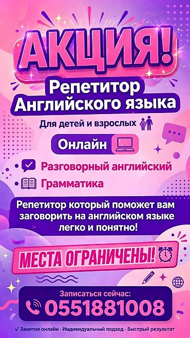выезд медсестры на дом уколы: Репетитор по математике — 2