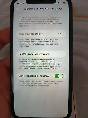 mini iphone: IPhone 11, Б/у, 128 ГБ, Черный, Чехол, Зарядное устройство, 87 % — 3