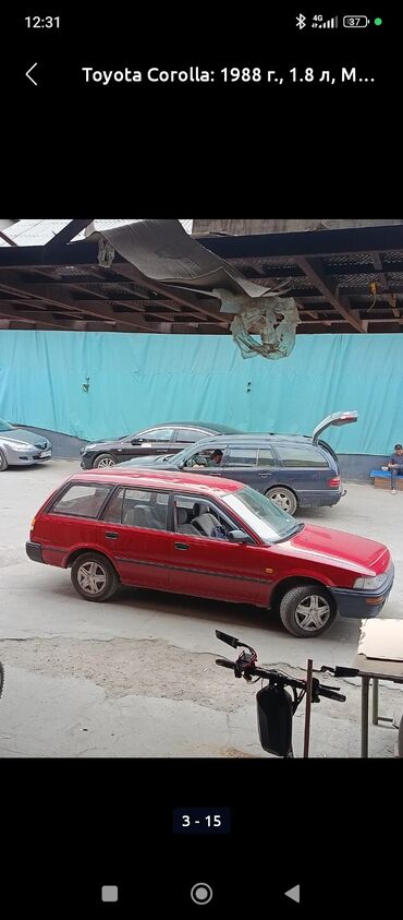 тойота корола 2005: Toyota Corolla: 1988 г., 1.8 л, Механика, Бензин