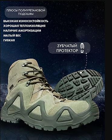 мега акция: Ботинки LOWA АКЦИЯ ! Бишкек Здравствуйте, успейте купить по акции — 3