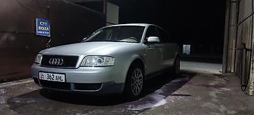 ауди а6 с7: Audi A6: 2001 г., 2.4 л, Автомат, Бензин, Седан — 2