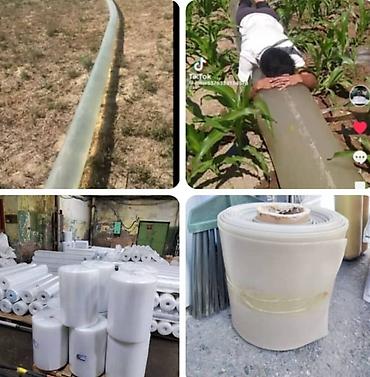 Шланги для полива: Шланг для полива — 4