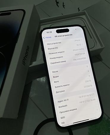 Apple iPhone: IPhone 14 Pro, 256 ГБ, Черный, Коробка — 3