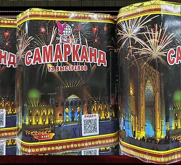 Фейерверки: Большой выбор:Ракеты, фонтаны, батареи. Салютов, хлопушки — 10