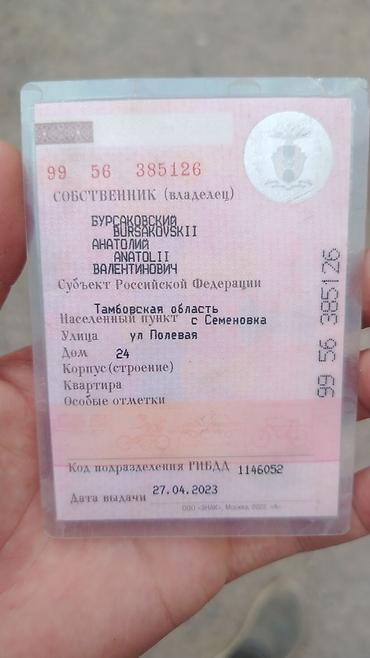 kia bong: ВАЗ (ЛАДА) 2115: 2014 г., Седан — 3