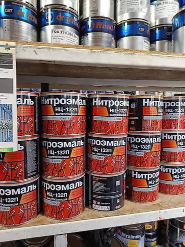 Нитроэмаль НЦ-132П (быстросохнущая).2л (1.7кг) - Назначение