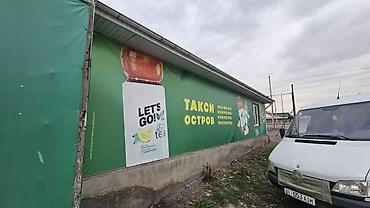 Продажа другой коммерческой недвижимости: Продаю 2 коммерческих объекта на соседних участках по трассе Бишкек- — 21